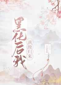 范冰冰床戏