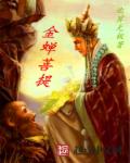 美女扒开胸罩扒开裤衩让我看