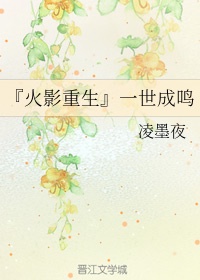 让人看了湿的整段文字