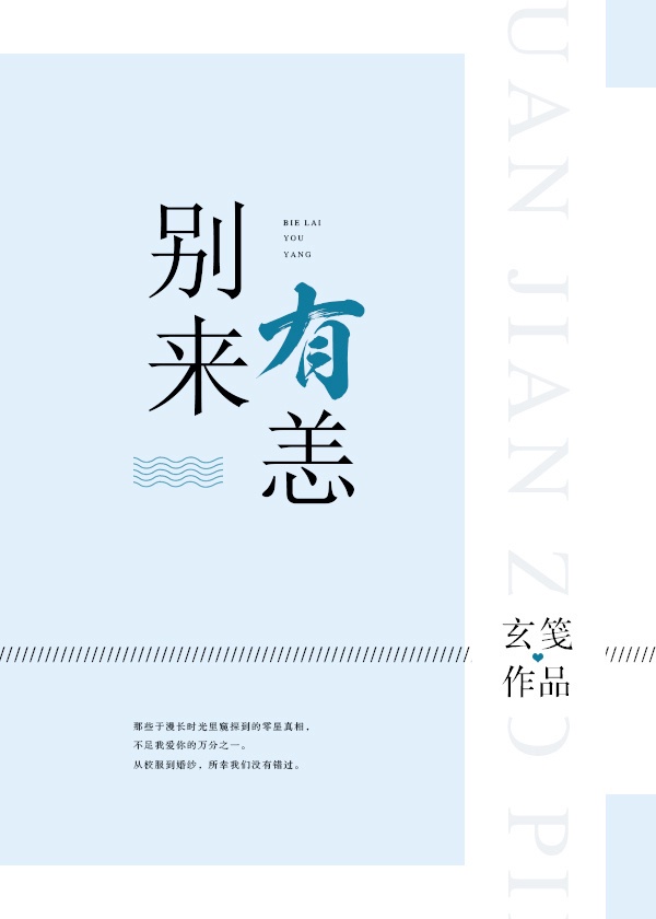女主强到变态却慵懒的穿越小说