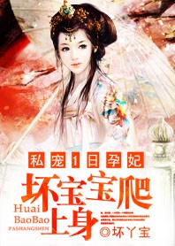 两个妈妈2024
