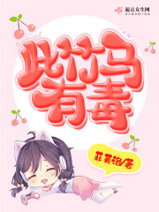 美丽姑娘电影免费看高清