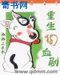梁医生季亭亭