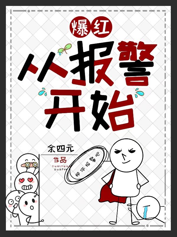 五通神在线