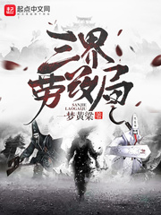 一见先生