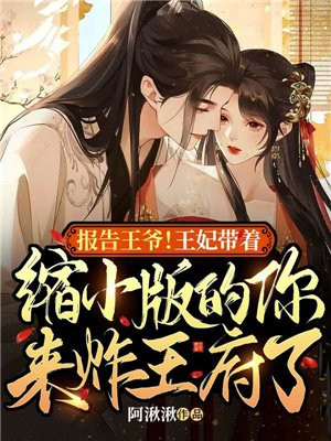 超级兵王叶谦完整版