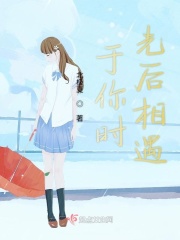 小说异界魅影逍遥