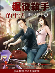 梦魔之街第二话满是工作