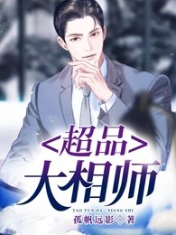 救僵清道夫