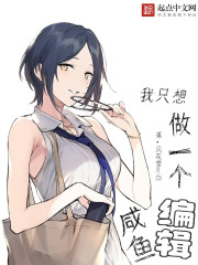 人性泯灭