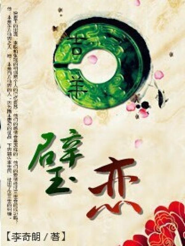 赤星