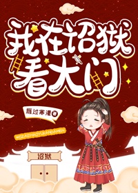 美女被艹