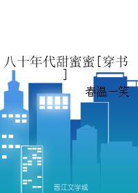 2828电影高清影