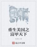 黑人硬不硬