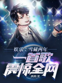 余罪小说免费阅读全集