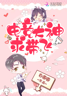 将冰葡萄放在小洞里