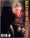 弱点 电影