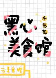 男生会对喜欢的人说谢谢吗