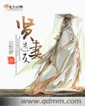 作家的谎言最后结局