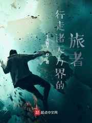 黄鳝女主播21分钟完