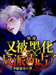 野花影视免费高清观看