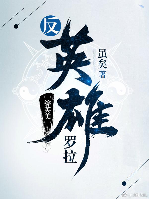 斗罗大陆动漫在线观看免费完整版