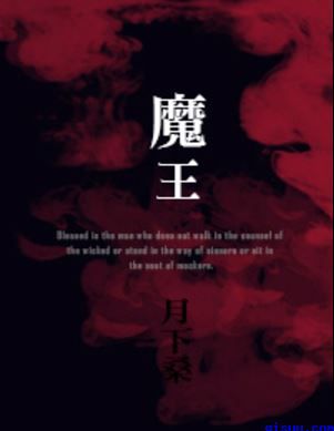 对镜子看我们的结合处