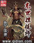 秘密花园免费观看