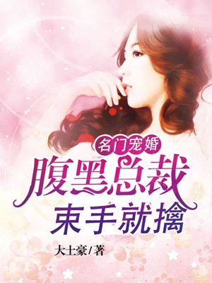 含羞草研究中心