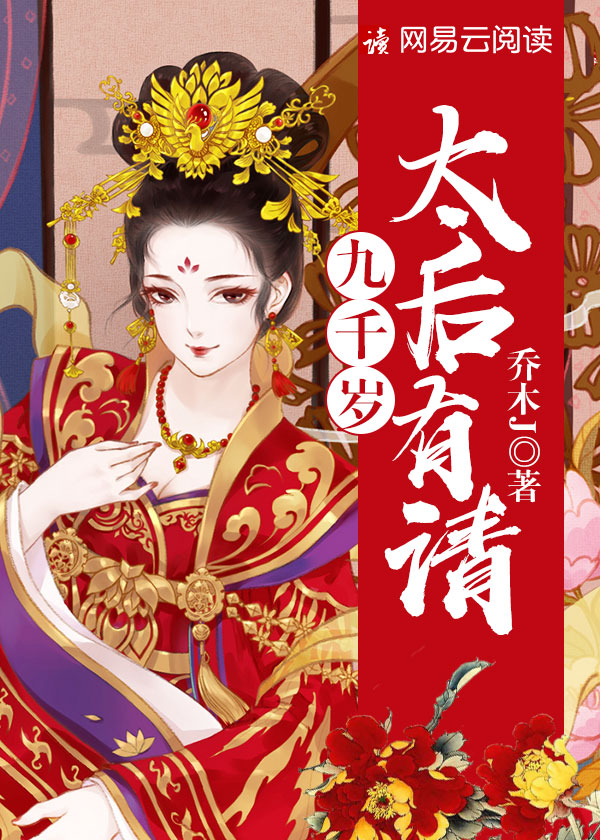 筱雨《闺》原图
