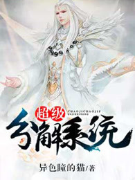龙族微信