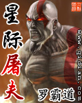 综漫小说200万字以上