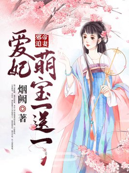 抠逼软件