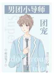 影后今天还没承认恋情txt