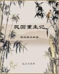 女生宿舍电影韩剧中文版