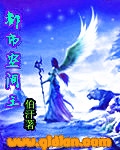 九州缥缈录在线播放
