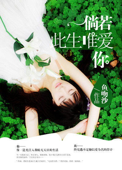 惊世情仇