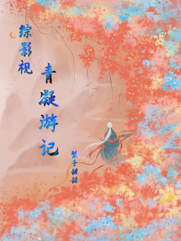 上课震动蛋控制的老师