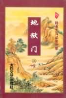希尔薇手机版ios