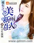 亲吻下部位的视频教程