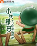 小龙人儿歌