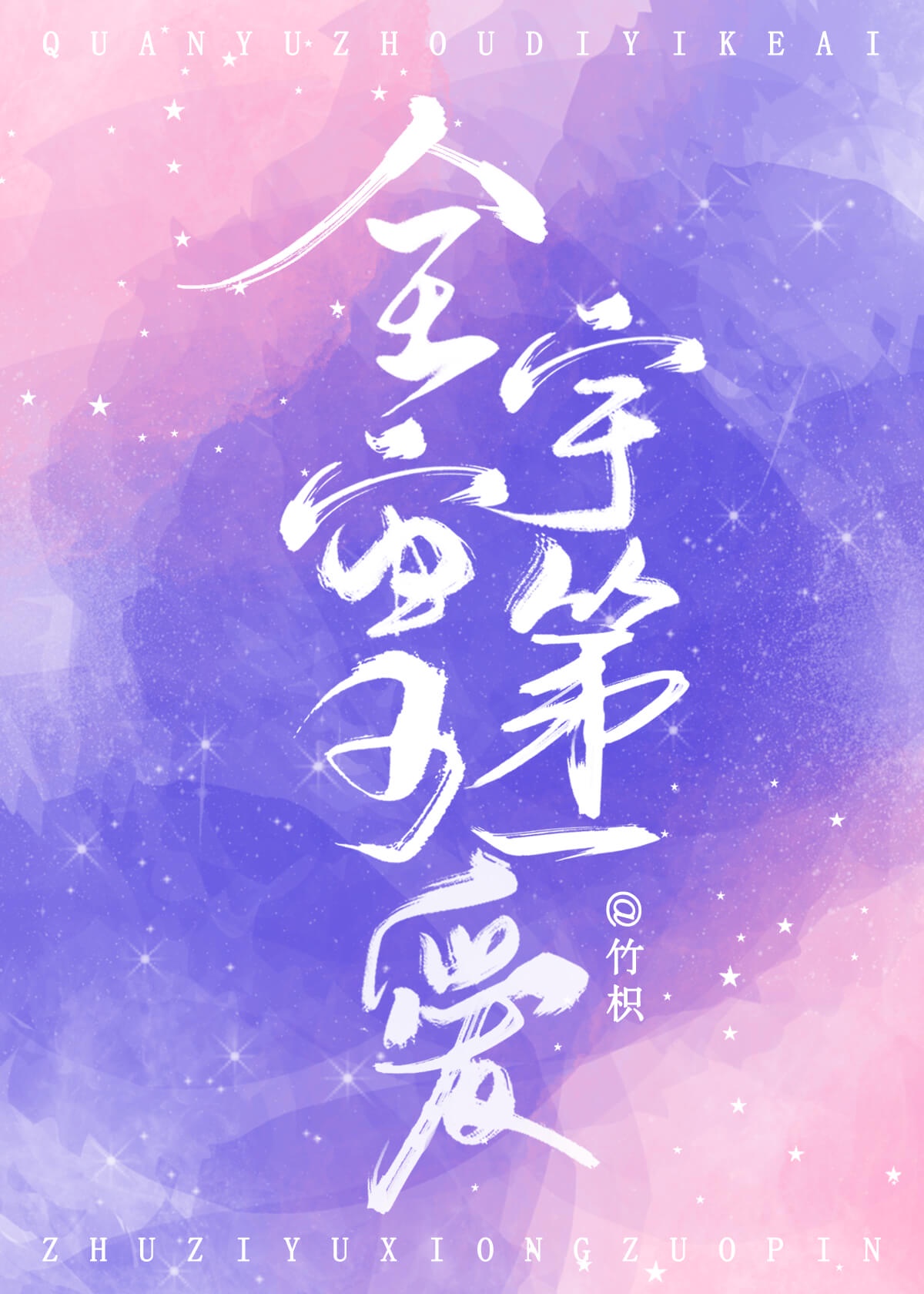 8x8x8视频在线免费