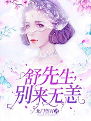 火烈鸟电影完整版视频