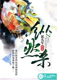 高义把美红送给王市长