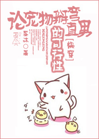 爱如潮水3免费观看日本高清