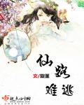 电影东成西就