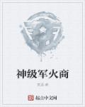 进进出出