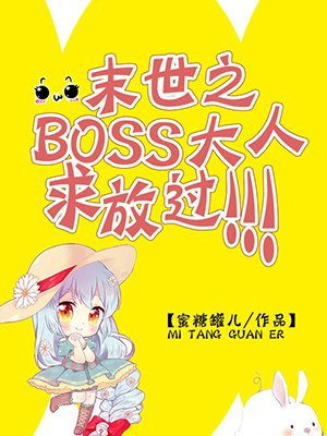 皇上和公主各种做H