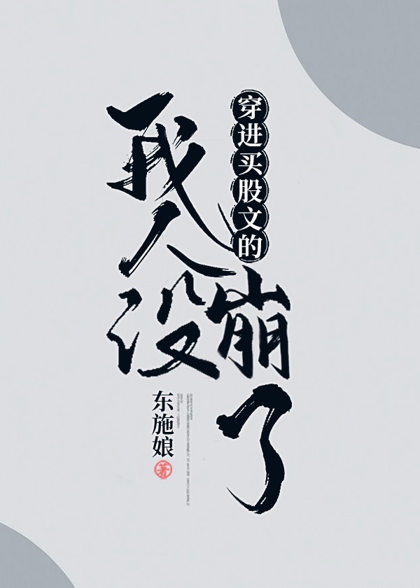 从客厅到卧室一路做