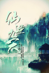 闪耀的星星